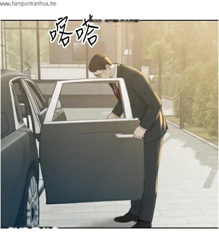 韩国漫画暴君会长的娇媳们韩漫_暴君会长的娇媳们-第17话-可爱的媳妇们正在等我在线免费阅读-韩国漫画-第151张图片