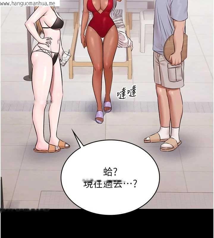 韩国漫画极乐泳池趴韩漫_极乐泳池趴-第12话-嫩妹大现粉色奶头在线免费阅读-韩国漫画-第157张图片