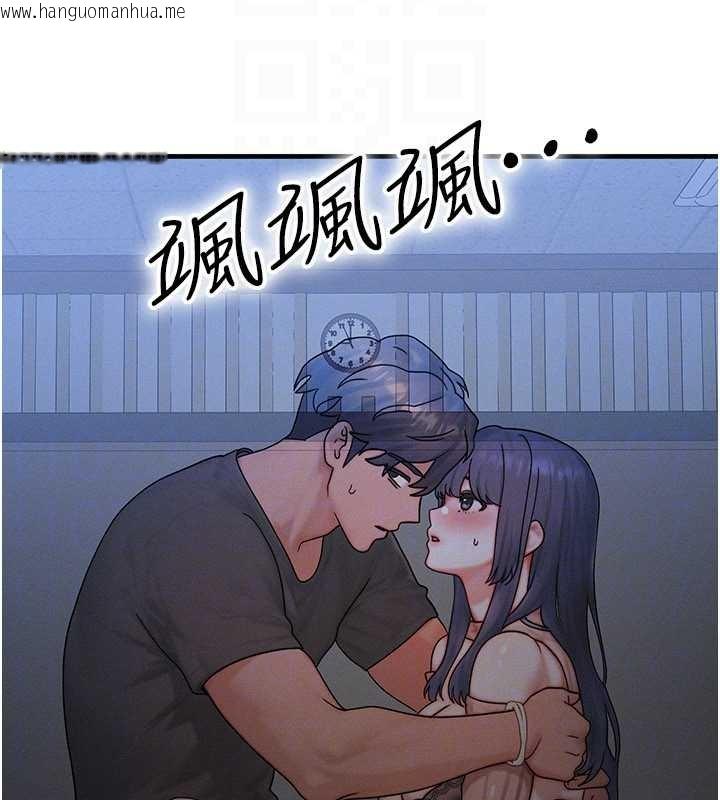 韩国漫画等价交换人生韩漫_等价交换人生-第40话-自慰时被发现了…在线免费阅读-韩国漫画-第117张图片