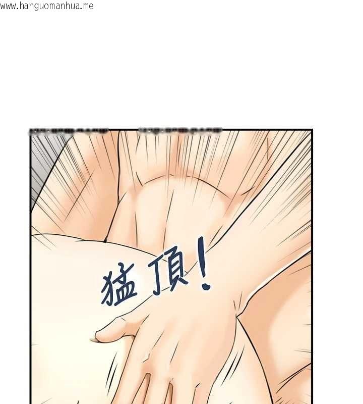 韩国漫画情欲宝鉴韩漫_情欲宝鉴-第11话-成为妈妈桑的性奴在线免费阅读-韩国漫画-第71张图片