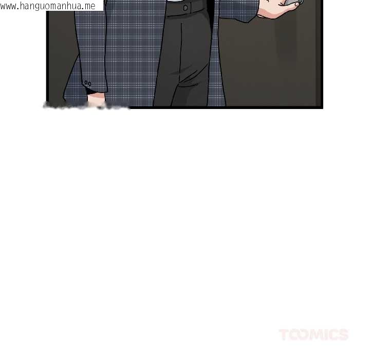 韩国漫画发小碰不得/强制催眠韩漫_发小碰不得/强制催眠-第96话在线免费阅读-韩国漫画-第39张图片