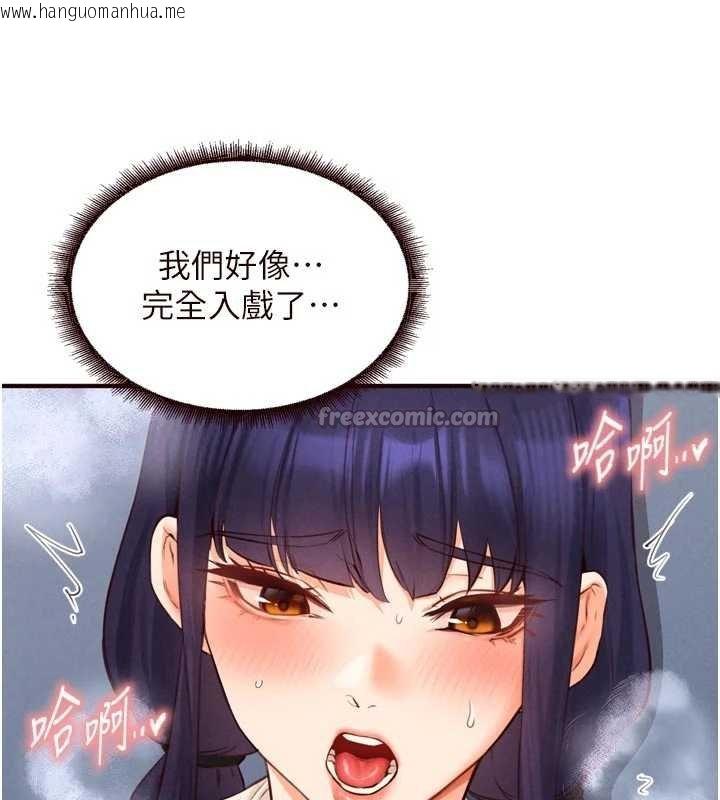 韩国漫画熟女自助餐韩漫_熟女自助餐-第66话-射爆妈妈的子宫!在线免费阅读-韩国漫画-第14张图片