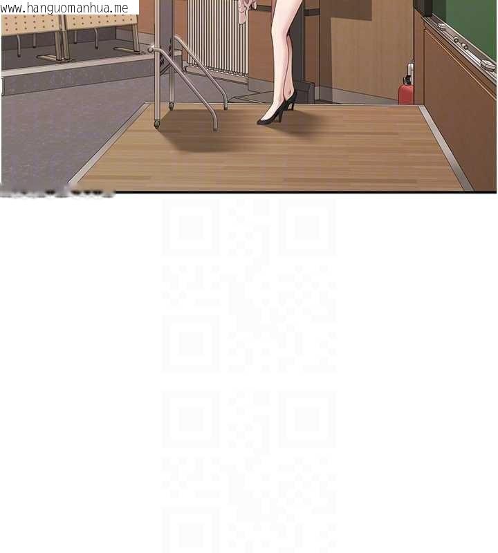 韩国漫画倒追游戏韩漫_倒追游戏-第28话-老师展现自己的最深处在线免费阅读-韩国漫画-第101张图片