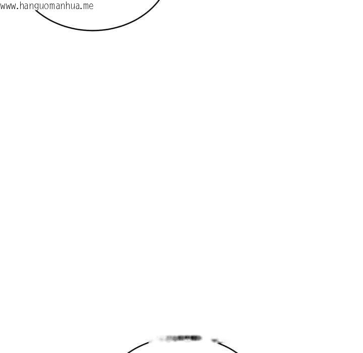 韩国漫画当狗不丢人韩漫_当狗不丢人-第35话在线免费阅读-韩国漫画-第85张图片