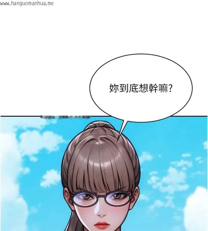 韩国漫画单身即纵欲韩漫_单身即纵欲-第29话-就是喜欢跟妳抢男人在线免费阅读-韩国漫画-第71张图片