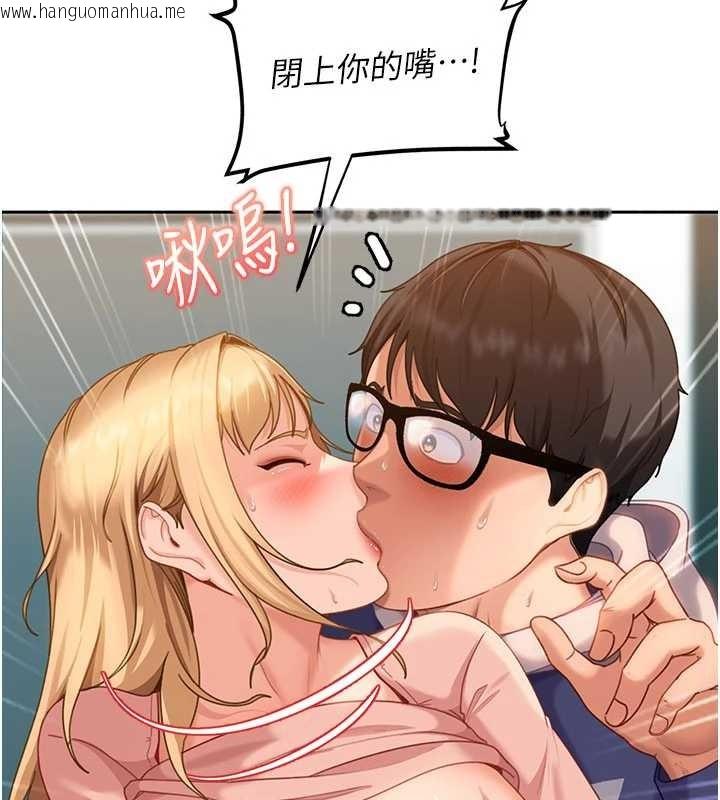 韩国漫画太妹硬闯成人界韩漫_太妹硬闯成人界-第11话-在洗手间公然交欢在线免费阅读-韩国漫画-第97张图片