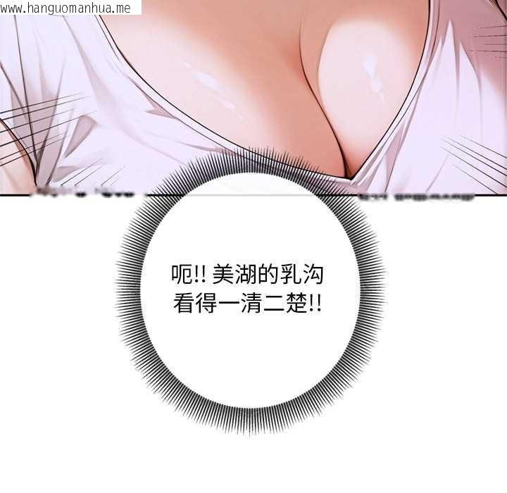 韩国漫画交易以外/成为房地产大亨的我韩漫_交易以外/成为房地产大亨的我-第4话在线免费阅读-韩国漫画-第121张图片