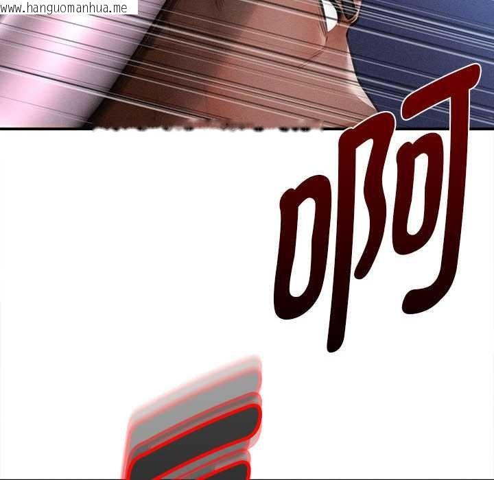 韩国漫画会长家的小儿子韩漫_会长家的小儿子-第44话在线免费阅读-韩国漫画-第55张图片