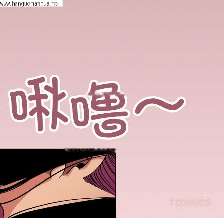 韩国漫画缺德邻居难相处韩漫_缺德邻居难相处-第64话在线免费阅读-韩国漫画-第100张图片