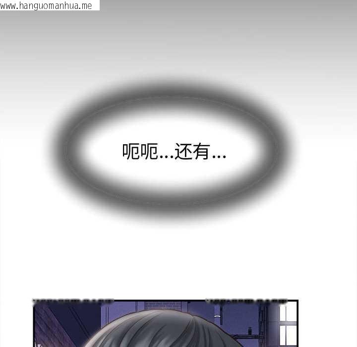 韩国漫画她们的夜晚属于我/与人妻有个秘密韩漫_她们的夜晚属于我/与人妻有个秘密-第22话在线免费阅读-韩国漫画-第134张图片