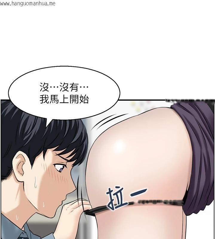 韩国漫画情欲宝鉴韩漫_情欲宝鉴-第7话-不敌好奇心的女上司在线免费阅读-韩国漫画-第73张图片