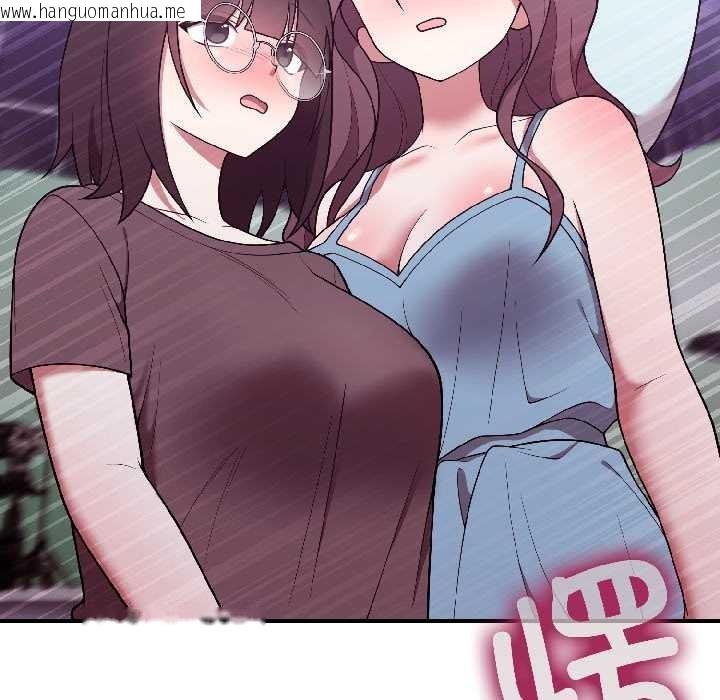 韩国漫画难言之秘韩漫_难言之秘-第30话在线免费阅读-韩国漫画-第155张图片