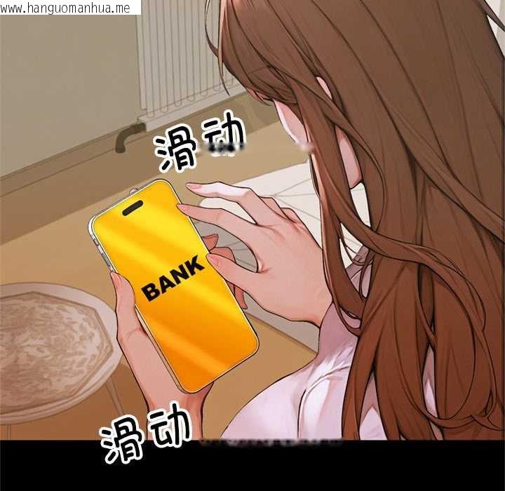 韩国漫画交易以外/成为房地产大亨的我韩漫_交易以外/成为房地产大亨的我-第3话在线免费阅读-韩国漫画-第122张图片