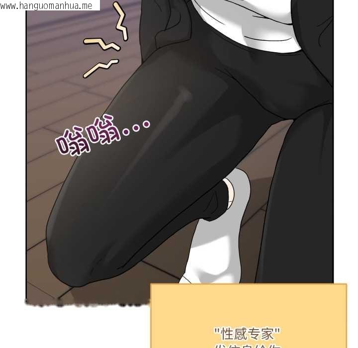 韩国漫画男人止步韩漫_男人止步-第36话在线免费阅读-韩国漫画-第158张图片