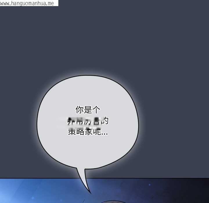 韩国漫画喵来的恋爱韩漫_喵来的恋爱-第48话在线免费阅读-韩国漫画-第74张图片