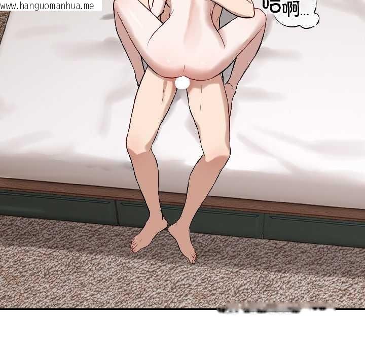 韩国漫画错位的星辰/今天也要加油韩漫_错位的星辰/今天也要加油-第26话在线免费阅读-韩国漫画-第38张图片