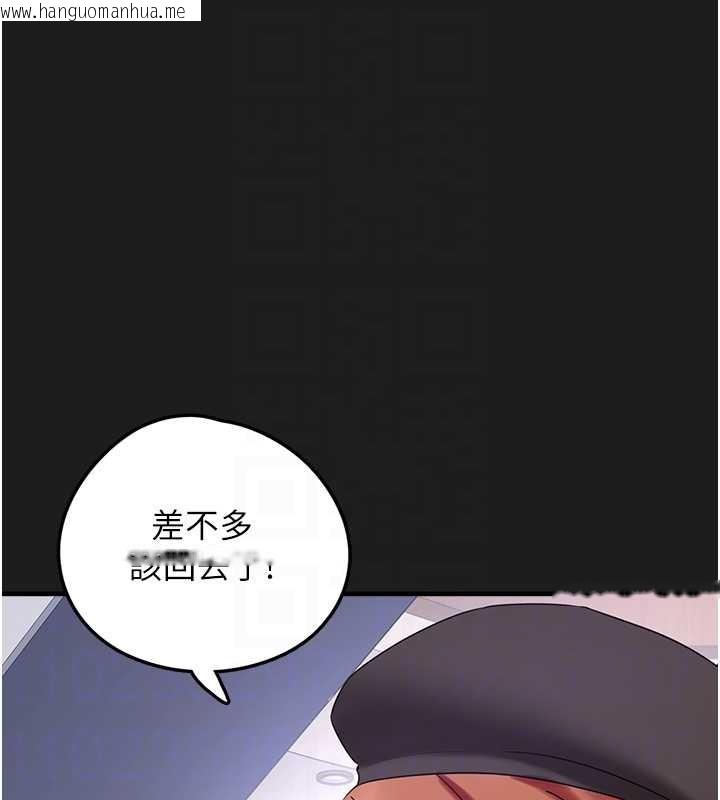 韩国漫画垃圾堆捡到宠物系萌妹韩漫_垃圾堆捡到宠物系萌妹-第26话-性奴的心愿在线免费阅读-韩国漫画-第125张图片