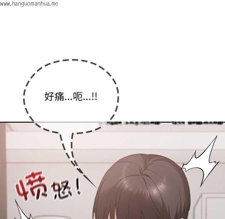 韩国漫画校花的双面生活韩漫_校花的双面生活-第19话在线免费阅读-韩国漫画-第59张图片