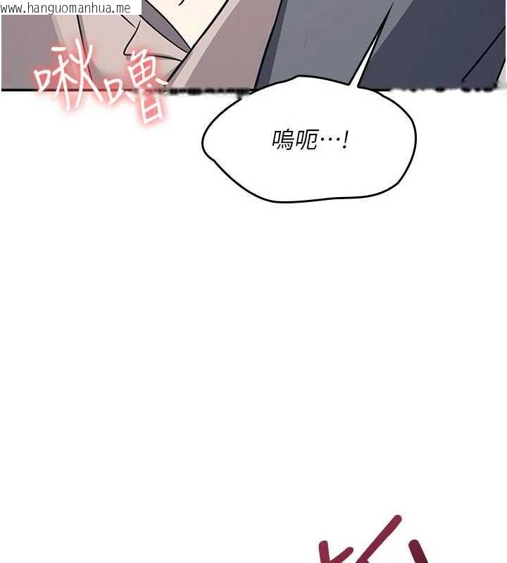 韩国漫画羞耻课堂韩漫_羞耻课堂-第17话-被学生彻底调教的昀芷在线免费阅读-韩国漫画-第59张图片