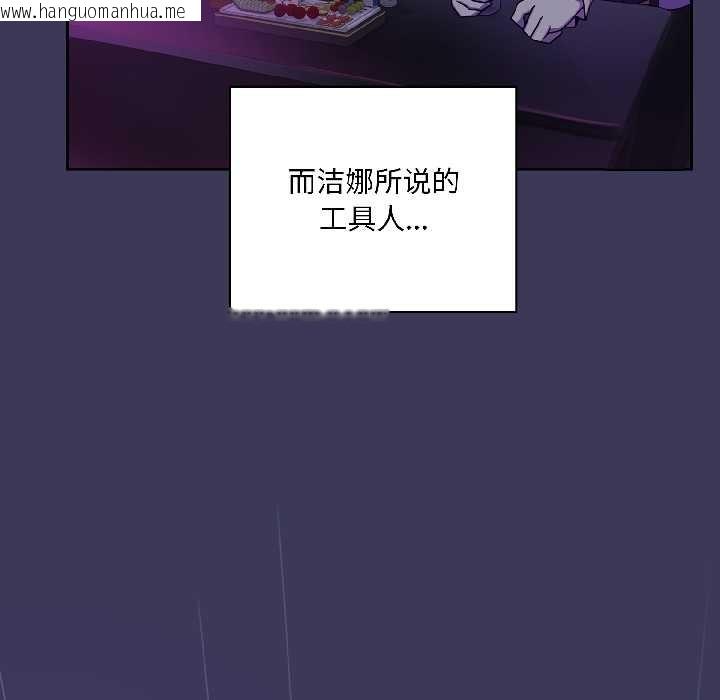 韩国漫画野兽的王国/野兽的乐章韩漫_野兽的王国/野兽的乐章-第1话在线免费阅读-韩国漫画-第73张图片