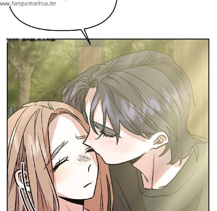 韩国漫画附属品少女的叛逆期韩漫_附属品少女的叛逆期-第27话在线免费阅读-韩国漫画-第112张图片