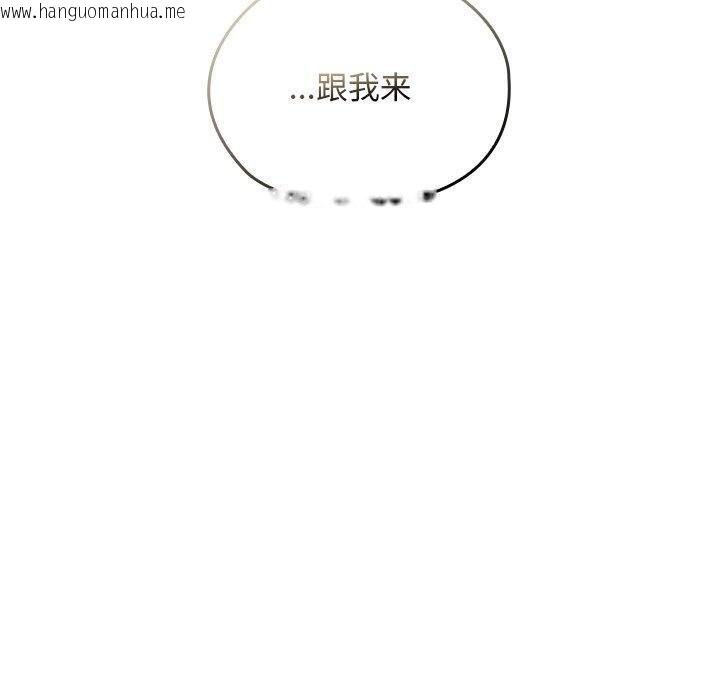 韩国漫画校花的双面生活韩漫_校花的双面生活-第18话在线免费阅读-韩国漫画-第110张图片