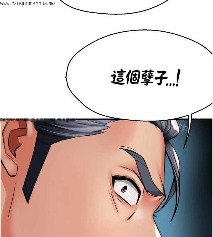 韩国漫画痒乐多阿姨韩漫_痒乐多阿姨-第87话-宣睿的选择在线免费阅读-韩国漫画-第43张图片