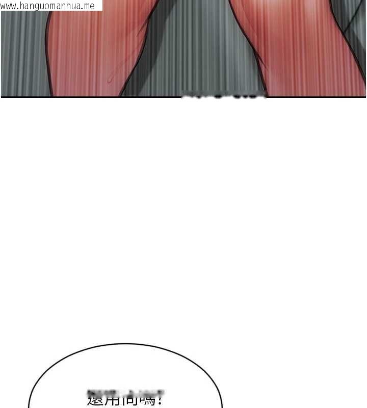 韩国漫画单身即纵欲韩漫_单身即纵欲-第32话-与陌生女人的捆绑play在线免费阅读-韩国漫画-第136张图片