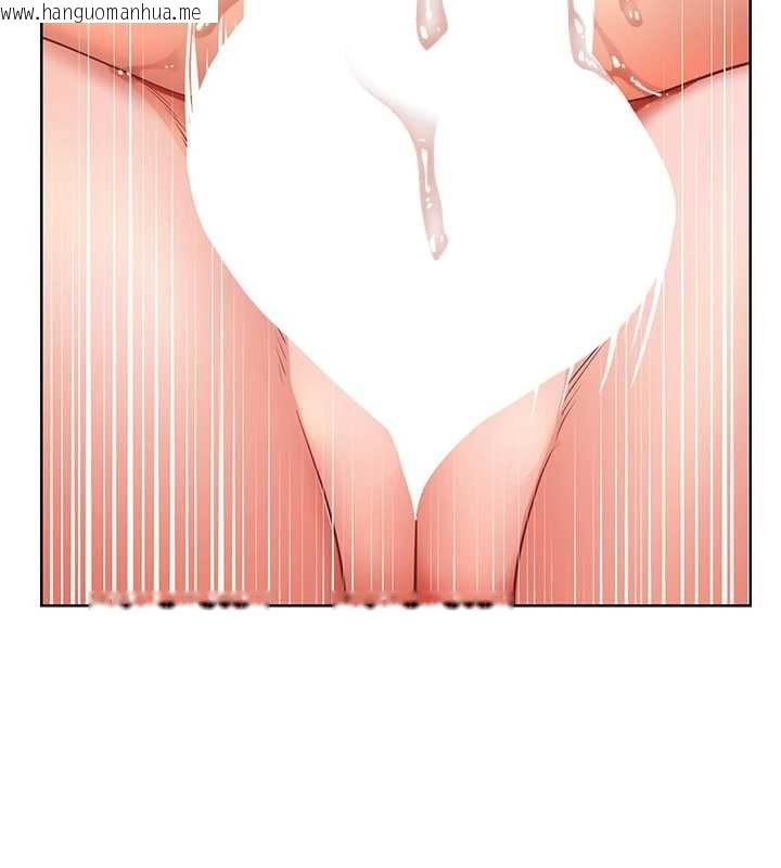 韩国漫画老师的亲密指导韩漫_老师的亲密指导-第78话-发掘老师的抖M体质在线免费阅读-韩国漫画-第23张图片