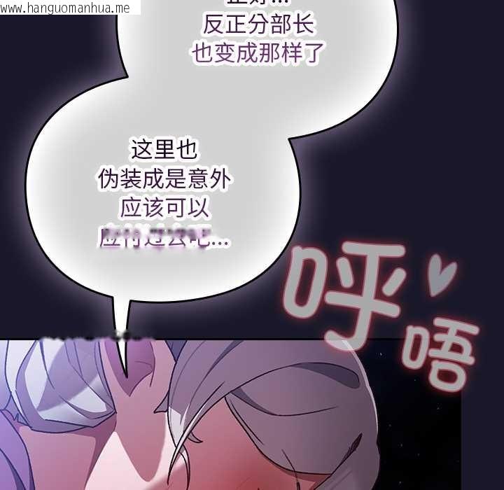 韩国漫画男人稀缺的异世界韩漫_男人稀缺的异世界-第15话在线免费阅读-韩国漫画-第158张图片