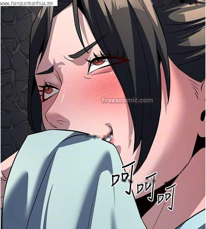 韩国漫画炼欲:色魔再临韩漫_炼欲:色魔再临-第20话-深宫排解寂寞的方法在线免费阅读-韩国漫画-第28张图片