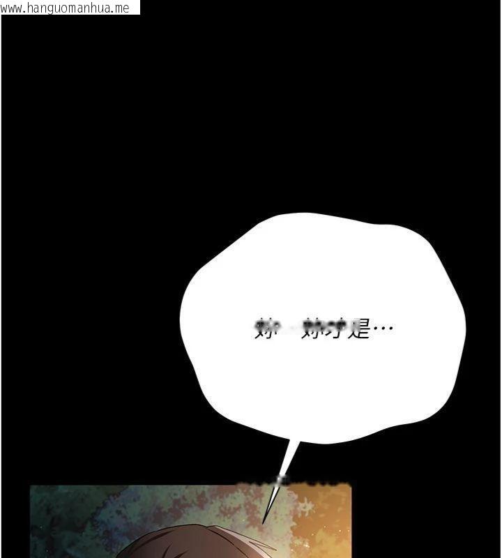 韩国漫画借妻条约韩漫_借妻条约-第27话-我喜欢被他强暴的感觉在线免费阅读-韩国漫画-第57张图片