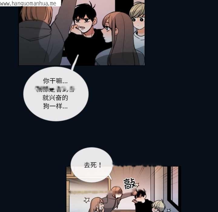 韩国漫画请与我私语韩漫_请与我私语-第28话在线免费阅读-韩国漫画-第59张图片