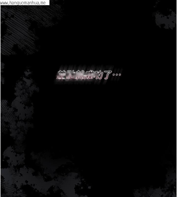 韩国漫画幼惑韩漫_幼惑-第3话-我帮新妈妈洗澡了在线免费阅读-韩国漫画-第73张图片