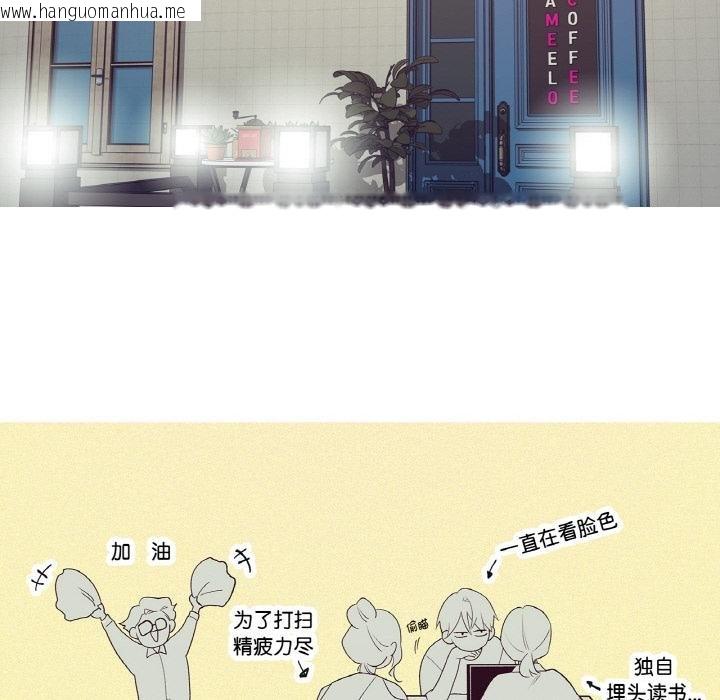 韩国漫画这都什么事儿啊？韩漫_这都什么事儿啊？-第23话在线免费阅读-韩国漫画-第40张图片