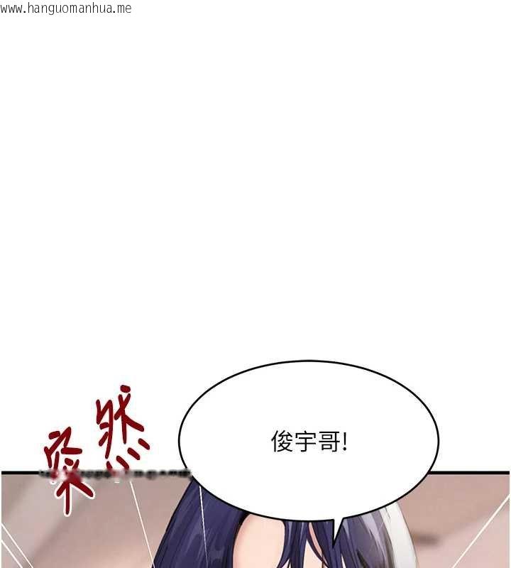 韩国漫画黑道千金韩漫_黑道千金-第61话-被巨物猛攻的下场在线免费阅读-韩国漫画-第148张图片