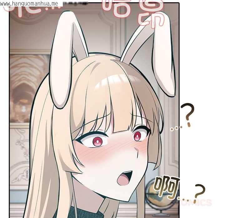 韩国漫画异世界骑士团长韩漫_异世界骑士团长-第48话在线免费阅读-韩国漫画-第138张图片