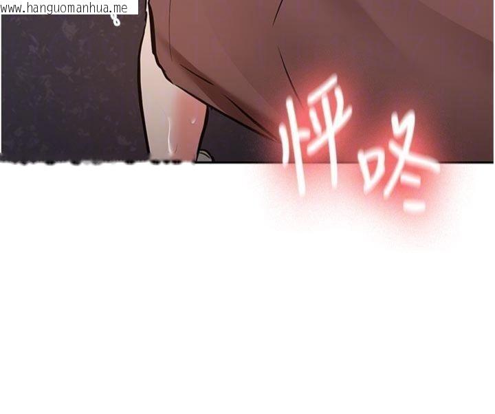 韩国漫画新生老司机韩漫_新生老司机-第13话-看好了，我不是费南雪在线免费阅读-韩国漫画-第102张图片