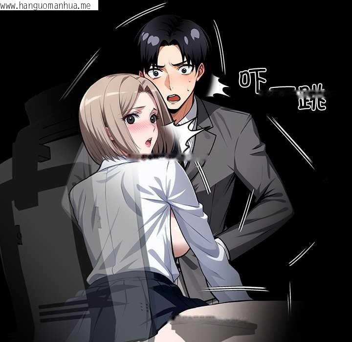 韩国漫画黑道X上班族/我身体里的那个家伙韩漫_黑道X上班族/我身体里的那个家伙-第39话在线免费阅读-韩国漫画-第131张图片