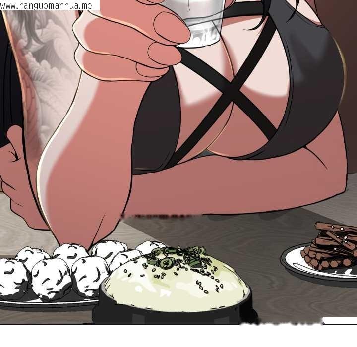 韩国漫画黑帮千金养成记/刺龙刺凤的女友韩漫_黑帮千金养成记/刺龙刺凤的女友-第4话在线免费阅读-韩国漫画-第197张图片