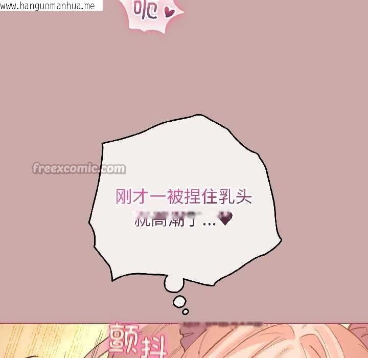 韩国漫画配角的生存任务韩漫_配角的生存任务-第45话在线免费阅读-韩国漫画-第42张图片