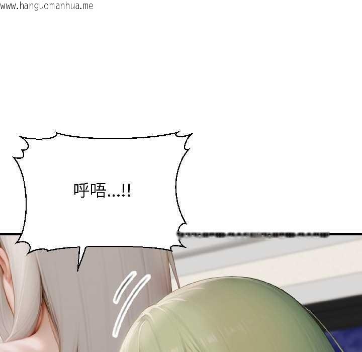 韩国漫画悖岛审判/悖论韩漫_悖岛审判/悖论-第8话在线免费阅读-韩国漫画-第111张图片