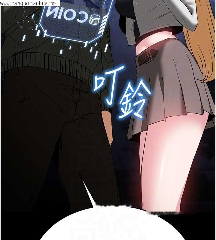 韩国漫画末日雕堡韩漫_末日雕堡-第59话-把妳改造成行走飞机杯在线免费阅读-韩国漫画-第76张图片