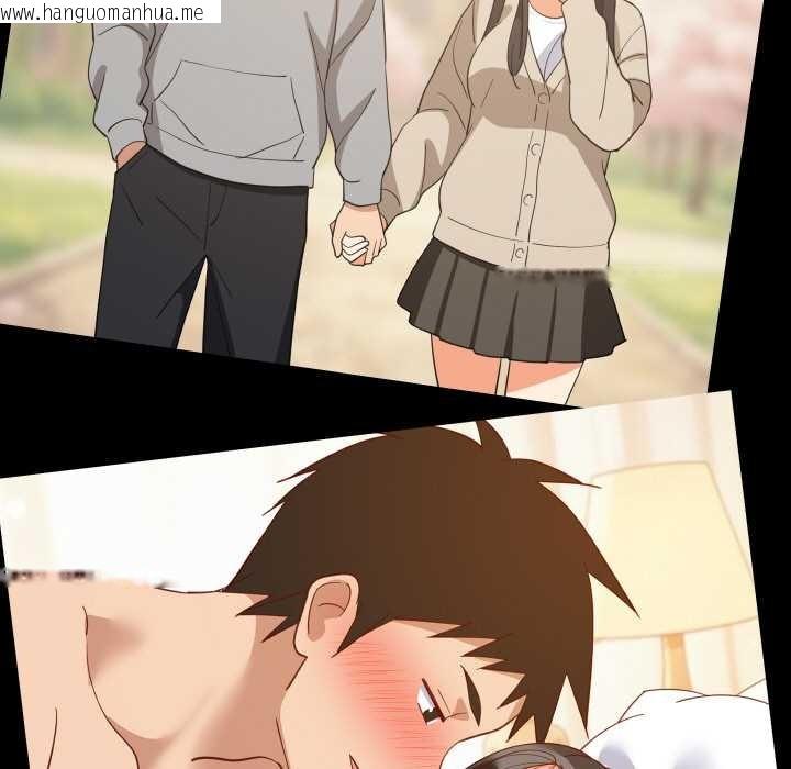 韩国漫画难缠姐妹偏要和我同居韩漫_难缠姐妹偏要和我同居-第75话在线免费阅读-韩国漫画-第16张图片