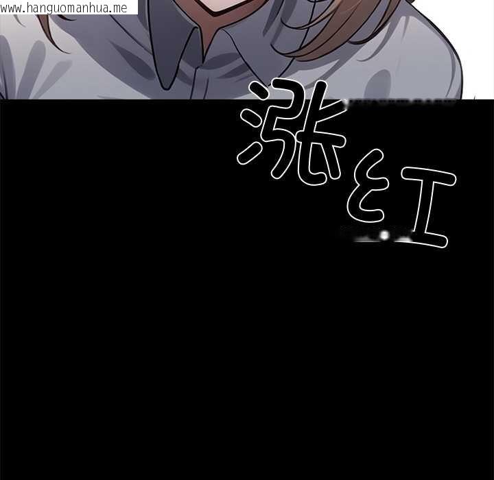 韩国漫画黑道X上班族/我身体里的那个家伙韩漫_黑道X上班族/我身体里的那个家伙-第38话在线免费阅读-韩国漫画-第133张图片