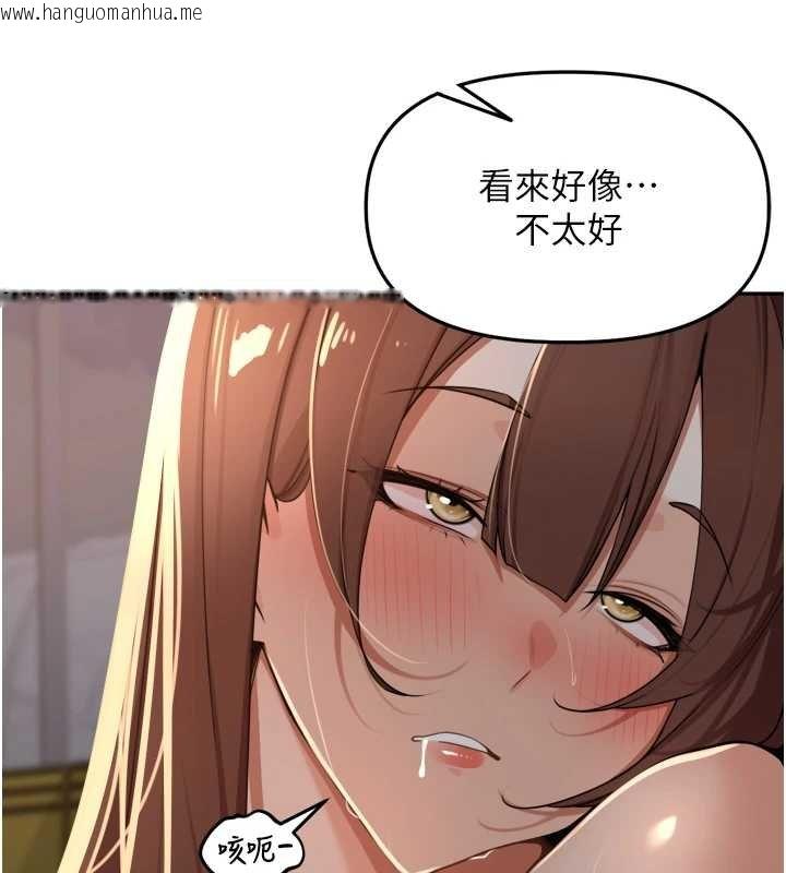 韩国漫画里长孙子开麦啦韩漫_里长孙子开麦啦-第36话-山猪肉女体盛在线免费阅读-韩国漫画-第101张图片