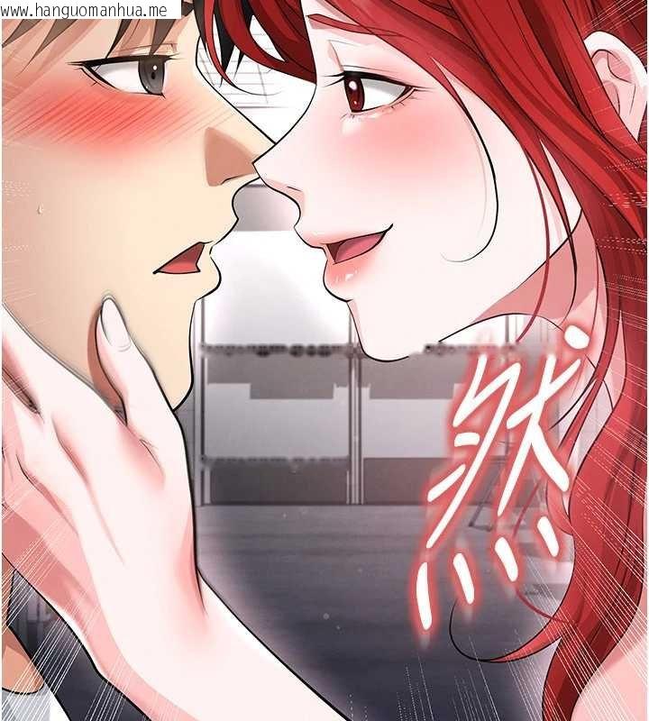 韩国漫画足球型男脱单指南韩漫_足球型男脱单指南-第42话-初夜对象再访在线免费阅读-韩国漫画-第76张图片