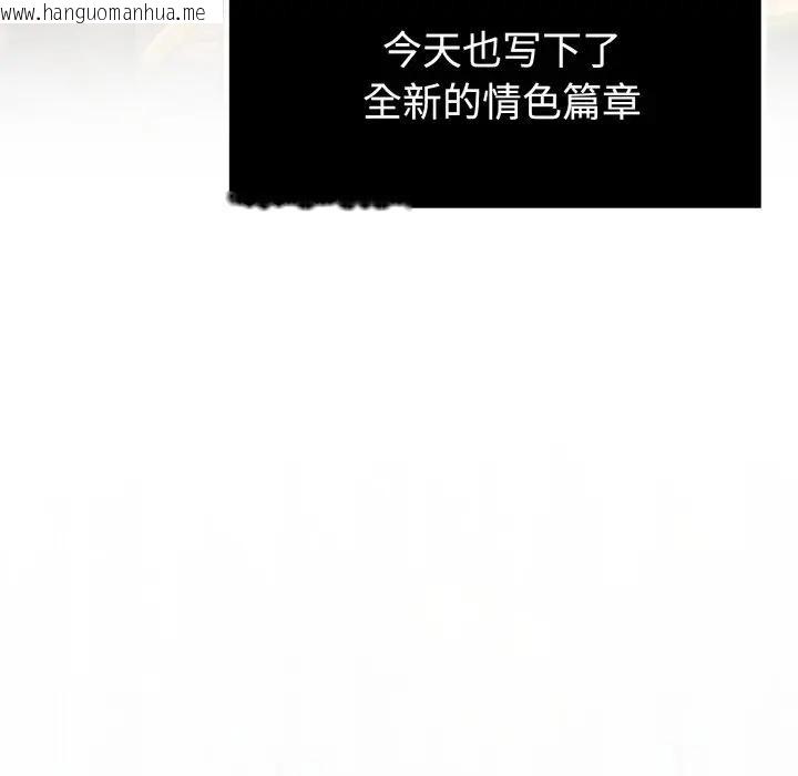 韩国漫画迷雾深处的诱惑/XX地下城韩漫_迷雾深处的诱惑/XX地下城-第1话在线免费阅读-韩国漫画-第36张图片