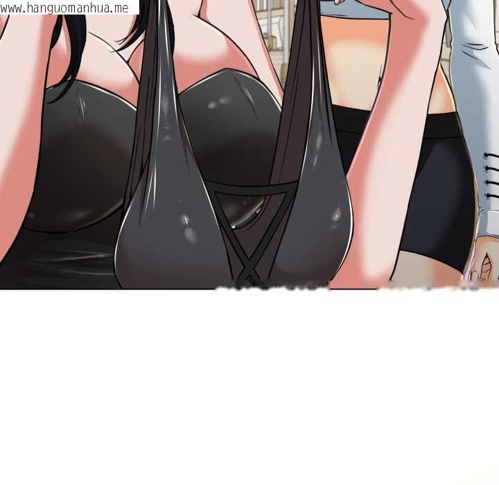 韩国漫画黑帮千金养成记/刺龙刺凤的女友韩漫_黑帮千金养成记/刺龙刺凤的女友-第4话在线免费阅读-韩国漫画-第81张图片