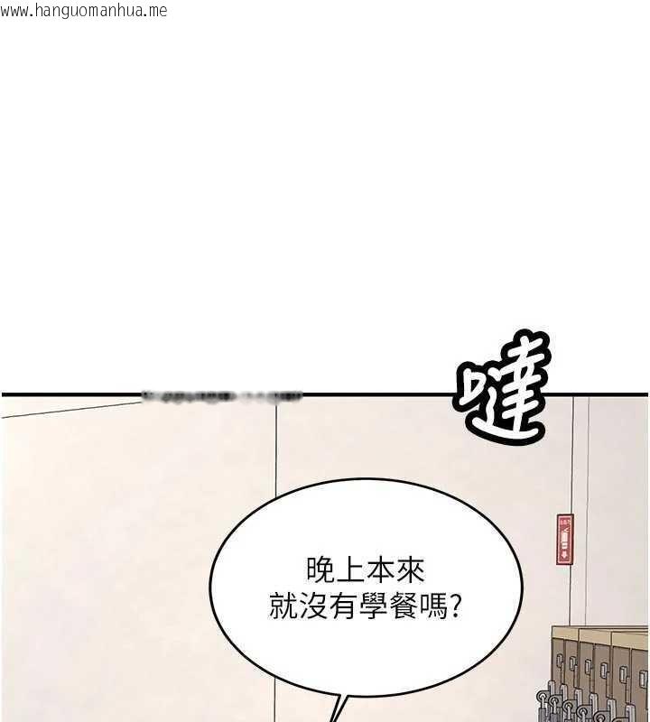 韩国漫画新生老司机韩漫_新生老司机-第13话-看好了，我不是费南雪在线免费阅读-韩国漫画-第1张图片
